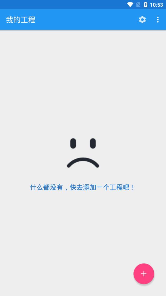 结绳