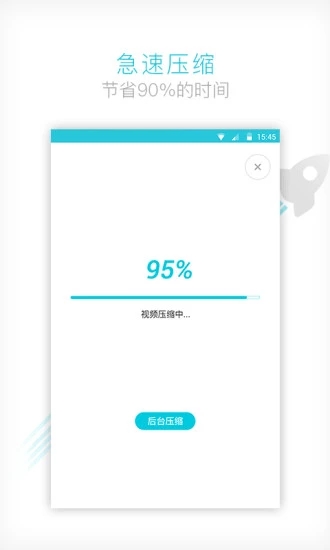 视频转换器app最新版