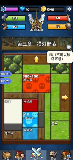 王国复兴无限金币版