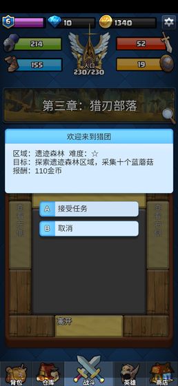 王国复兴无限金币版