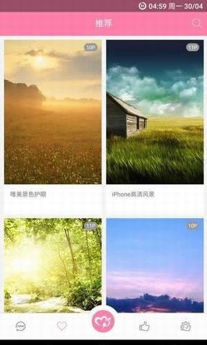 美之图app2020最新版