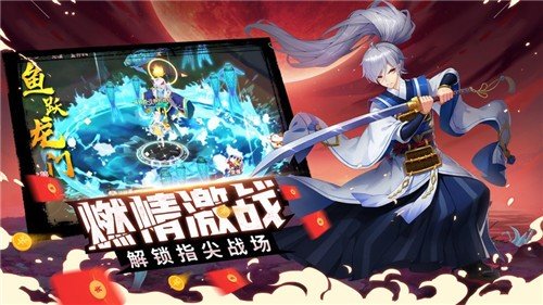 梦幻少侠高爆福利升级版