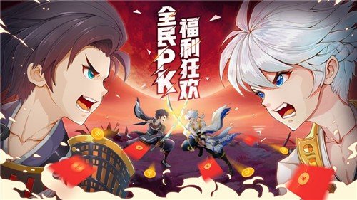 梦幻少侠高爆福利升级版