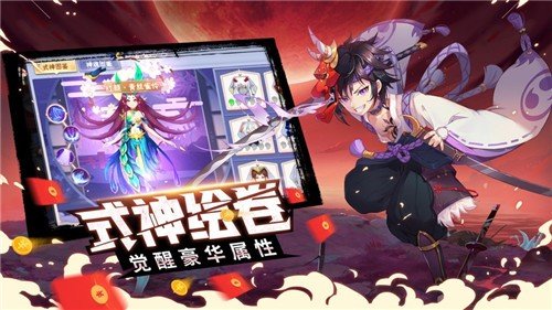 梦幻少侠高爆福利升级版