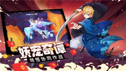 梦幻少侠高爆福利升级版