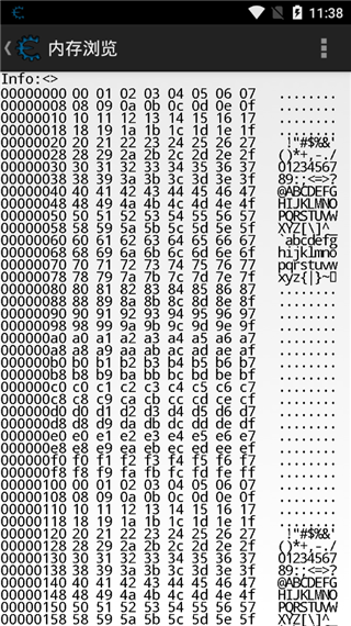 ce修改器手机版免root版