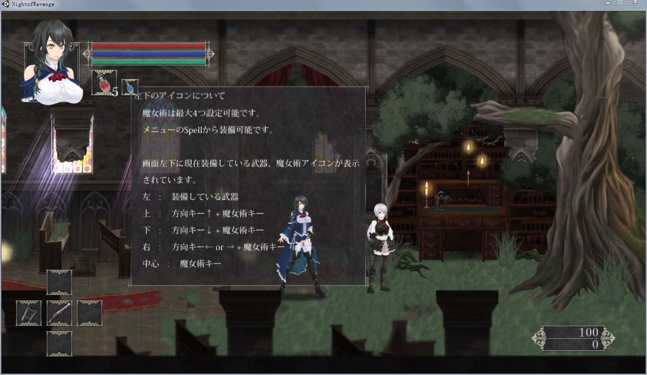 魔女复仇之夜全CG版