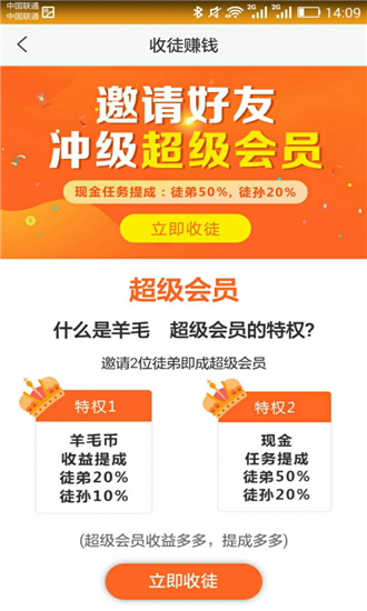 快乐羊村福利app