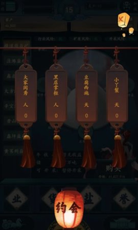 一亿小目标2无限金币版