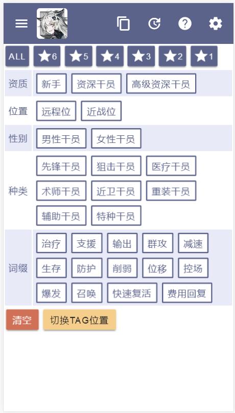 自动方舟工具箱