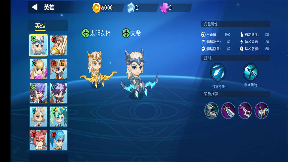 乱斗荣耀无限金币版