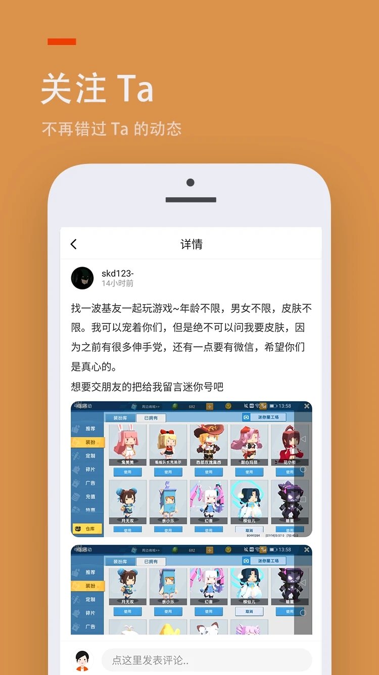 233乐园小游戏手机版