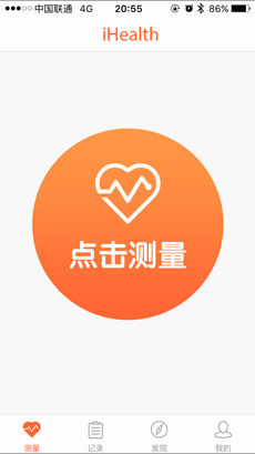 爱家康bp3血压计app下载