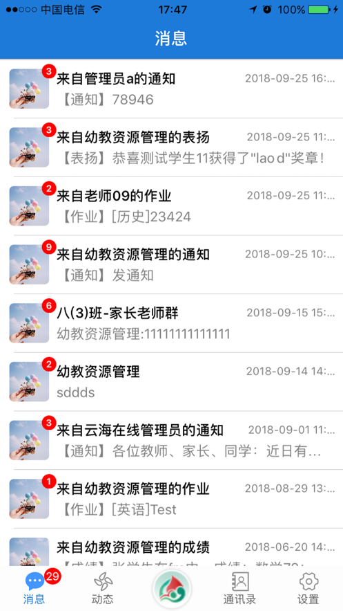 云海在线app下载