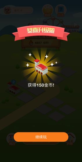 疯狂金币城无限金币版