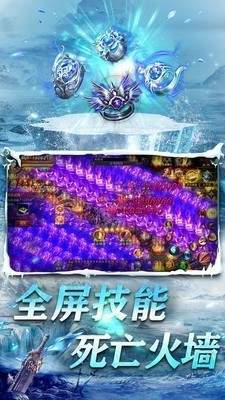 冰雪单职业打金版