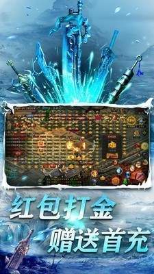 冰雪单职业打金版