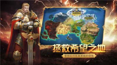 黎明之战无限金币版