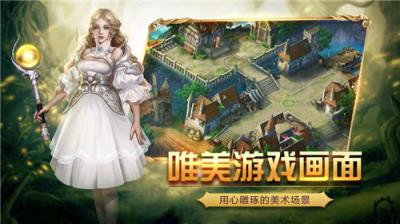 黎明之战无限金币版