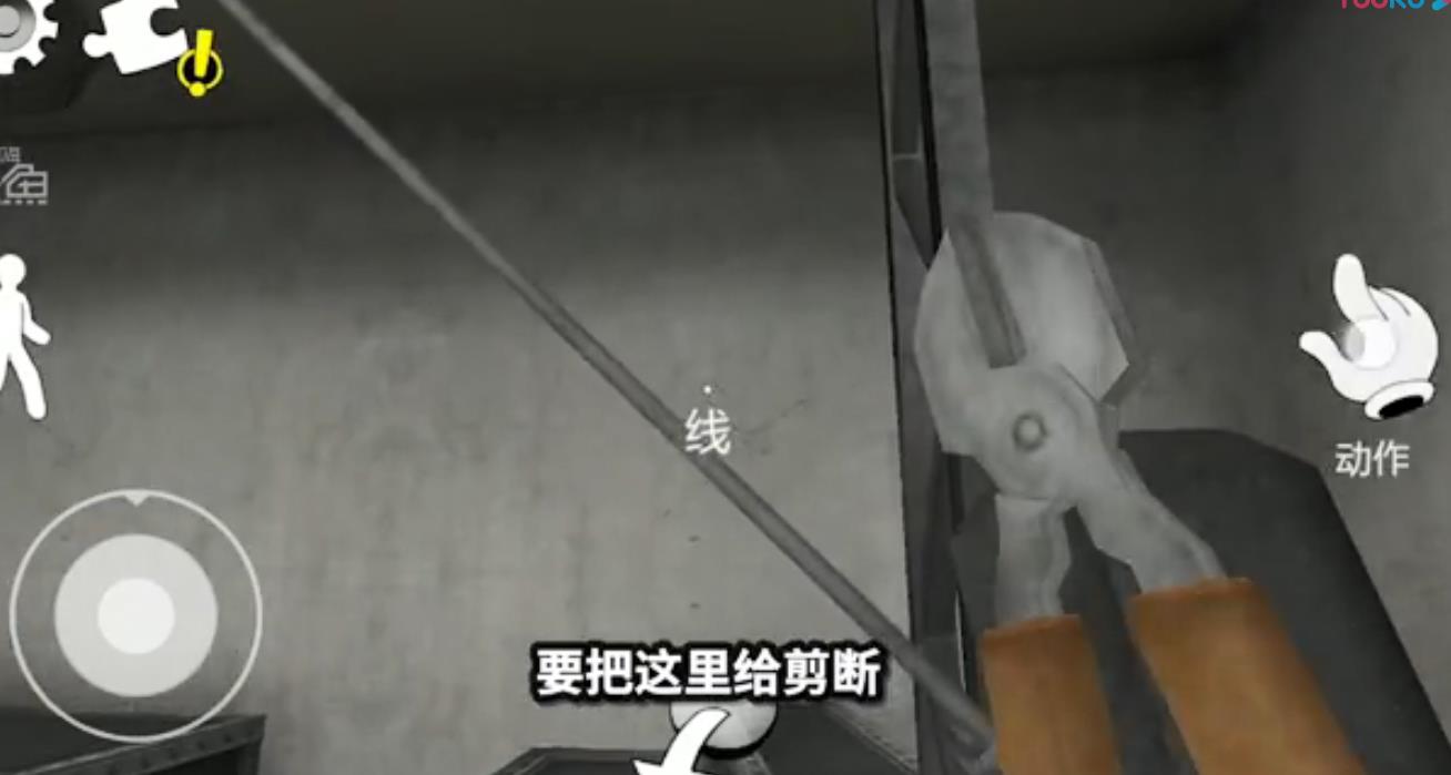 恐怖冰淇淋破解版