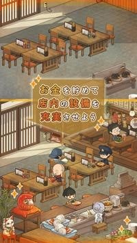 众多回忆的食堂故事2汉化版