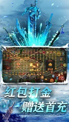 冰雪打金神器