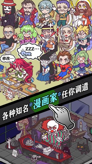 人气王漫画社测试版