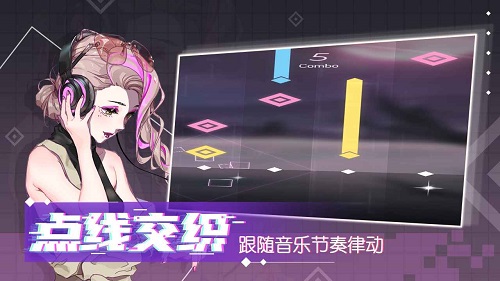 心跳旋律最新版