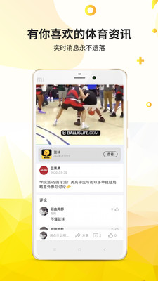 章鱼部落社交APP