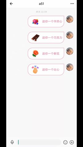 脱单便利店App