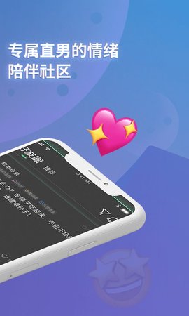 小回音Appios版