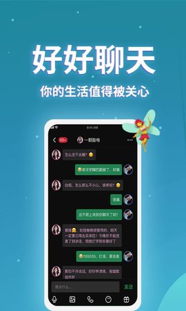 小回音Appios版