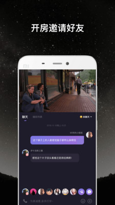 微光看片交友app