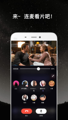 微光看片交友app