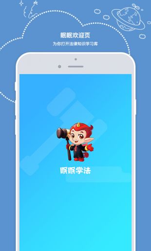 青少年普法网入口手机版