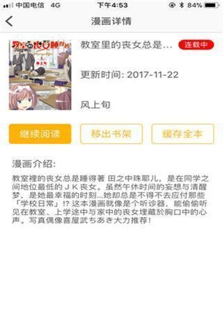 绅士宝典2.6版