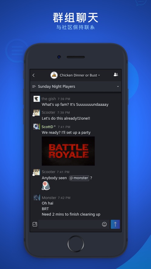 Steam Chat安卓版