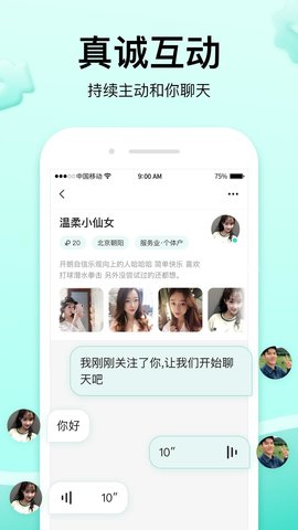 萌点App