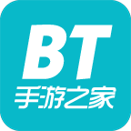 BT手游之家手机版