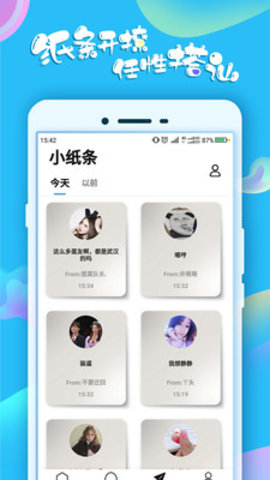 蛋蛋App