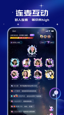 笨笨App