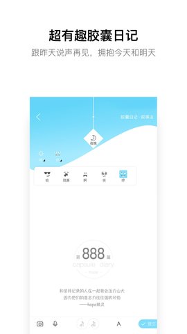 hope交友App