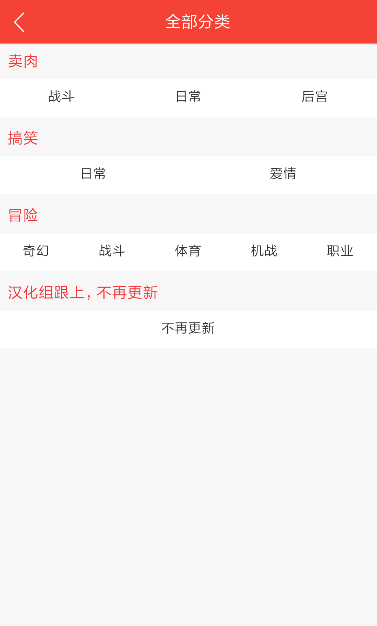 zero漫画搬运网app