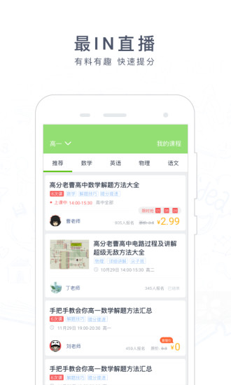 阿凡提搜题神器app