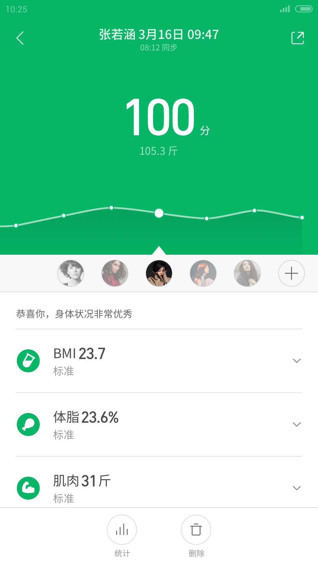 小米运动老版本