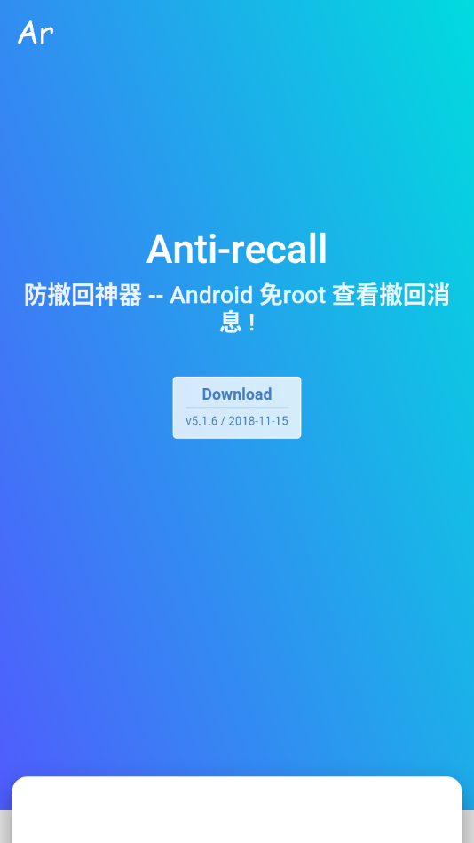 Anti-recall