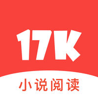 17k小说免费版