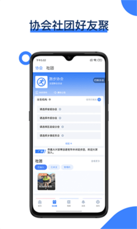 凹凸狗App