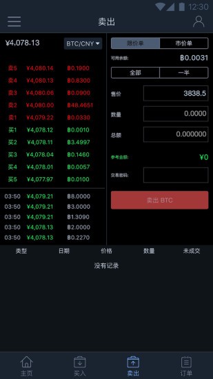 比特儿app