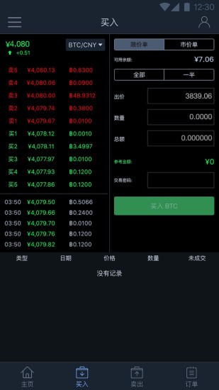 比特儿app